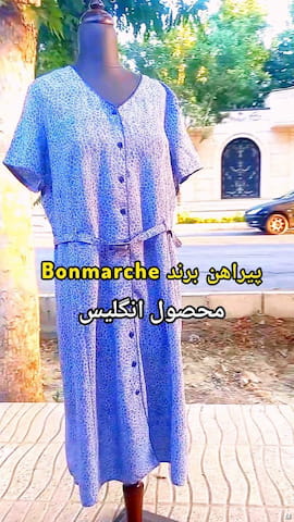 پیراهن زنانه