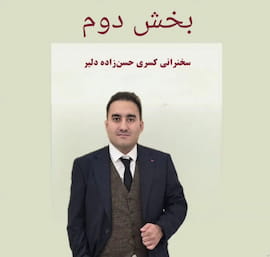 کیف مردانه چرم