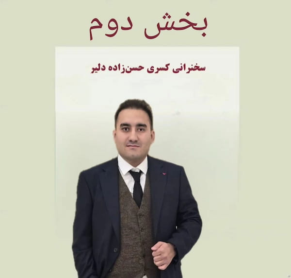 عکس-کیف مردانه چرم