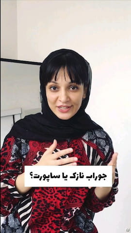 دامن زنانه