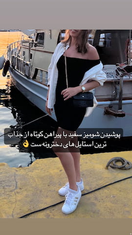 شومیز زنانه سفید