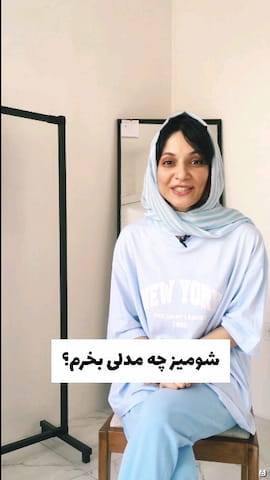 شومیز زنانه