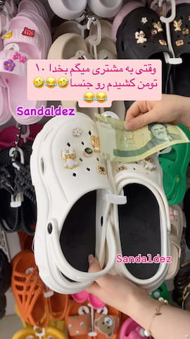 صندل زنانه