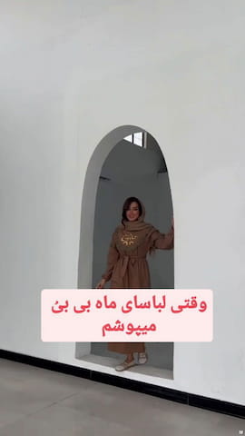 پیراهن گلدوزی زنانه