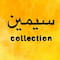 فروشگاه simin_collection