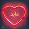 فروشگاه poshak_abed