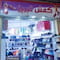فروشگاه tabriz_shoes1999