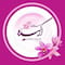 فروشگاه orchid_meson2