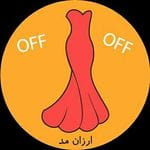 فروشگاه لباس مجلسی شیراز ارزان مد