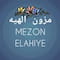 فروشگاه mezon_elahiye
