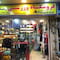 فروشگاه arawaza4