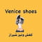فروشگاه venice_shoes_shiraz