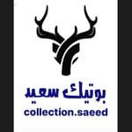 فروشگاه collection.saeed