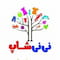 فروشگاه niinii_shop_sismoni