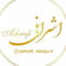 فروشگاه ashrafi_design.ir