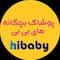 فروشگاه onlineshop.hibaby
