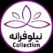 فروشگاه niloofaraneh_collection