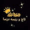 فروشگاه dorsa.taaj.rise