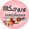 فروشگاه vorojakaaaaa