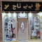 فروشگاه ninitaj_store