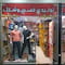 فروشگاه ghasre.pooshak