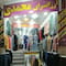 فروشگاه arzansaraimohammadi_qom