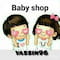 فروشگاه babyshop_yassin